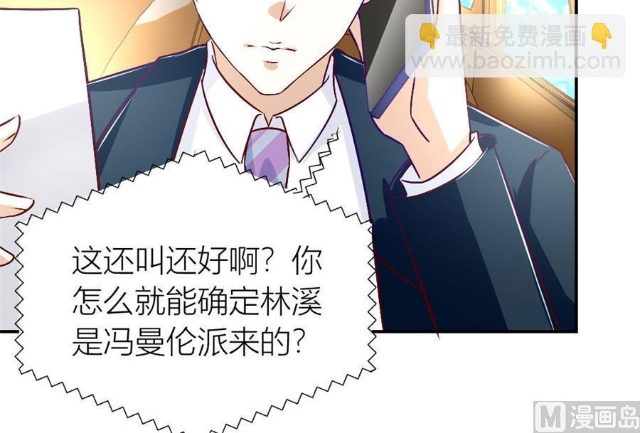 我耐性不太好