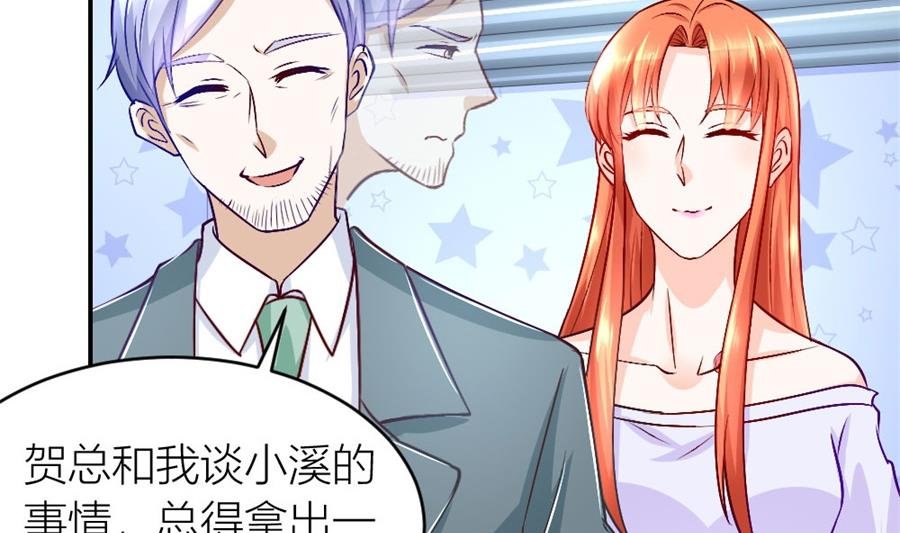 我耐性不太好