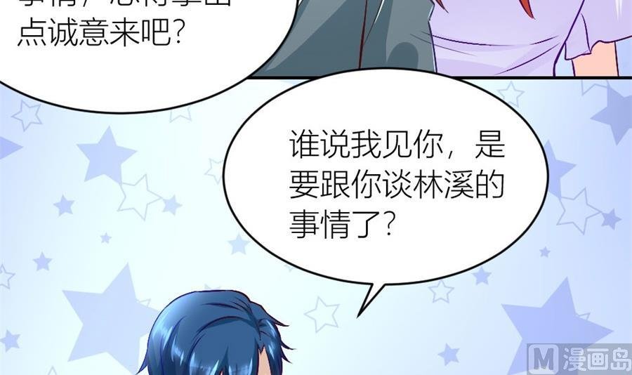 我耐性不太好