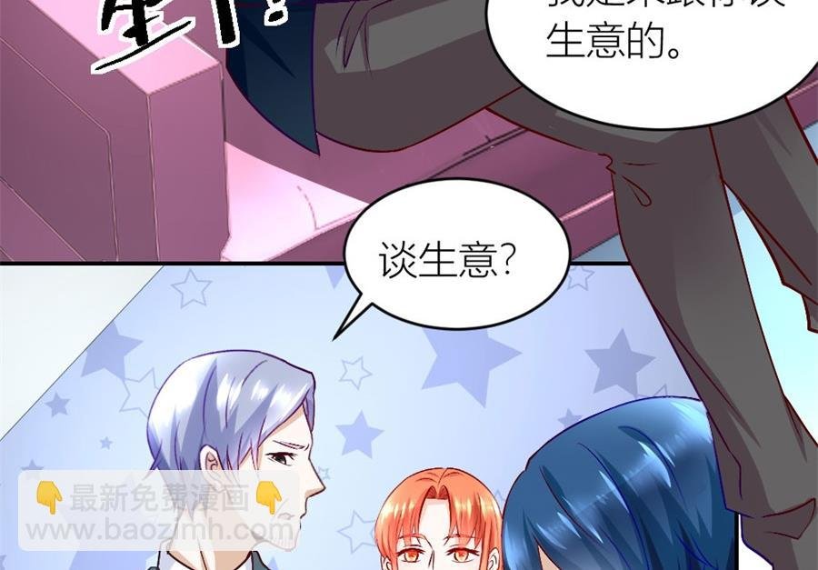我耐性不太好