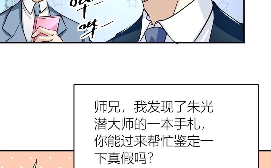 有趣的礼物