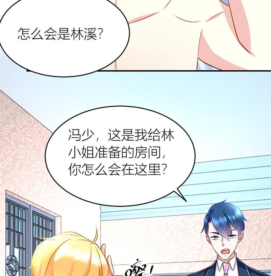 有趣的阴差阳错