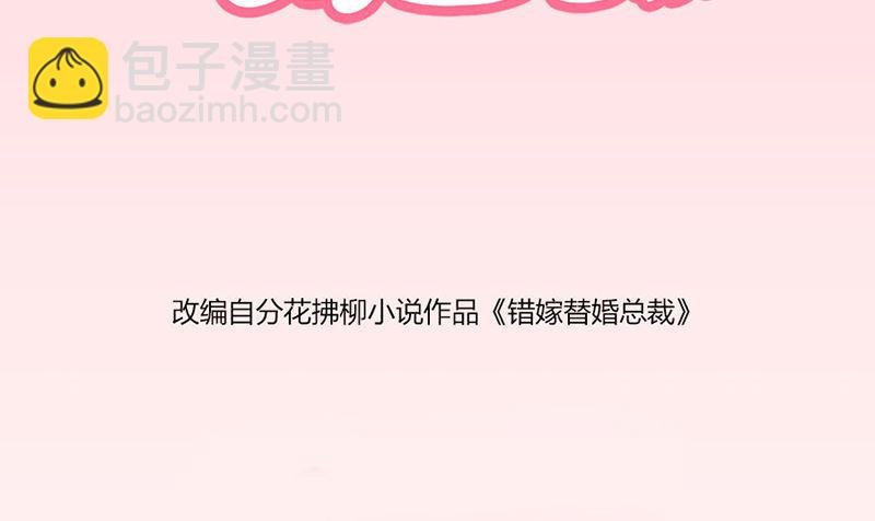 体恤下属的好总裁