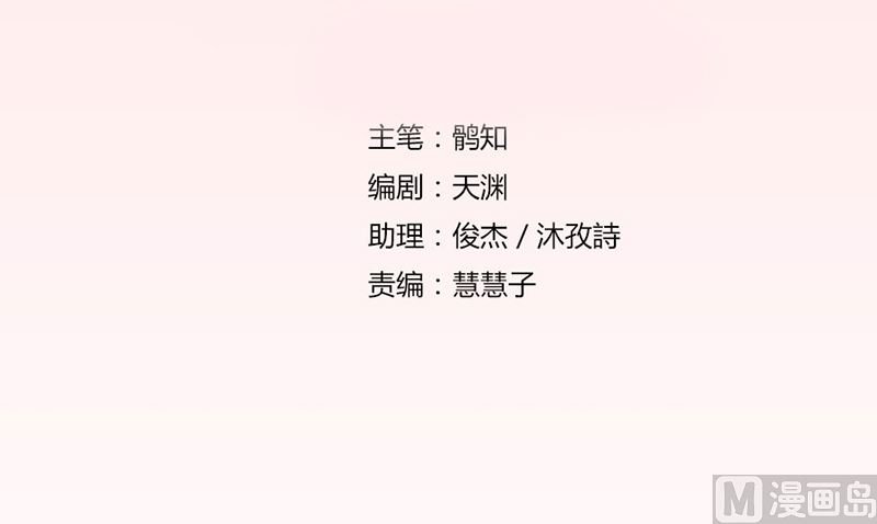 体恤下属的好总裁