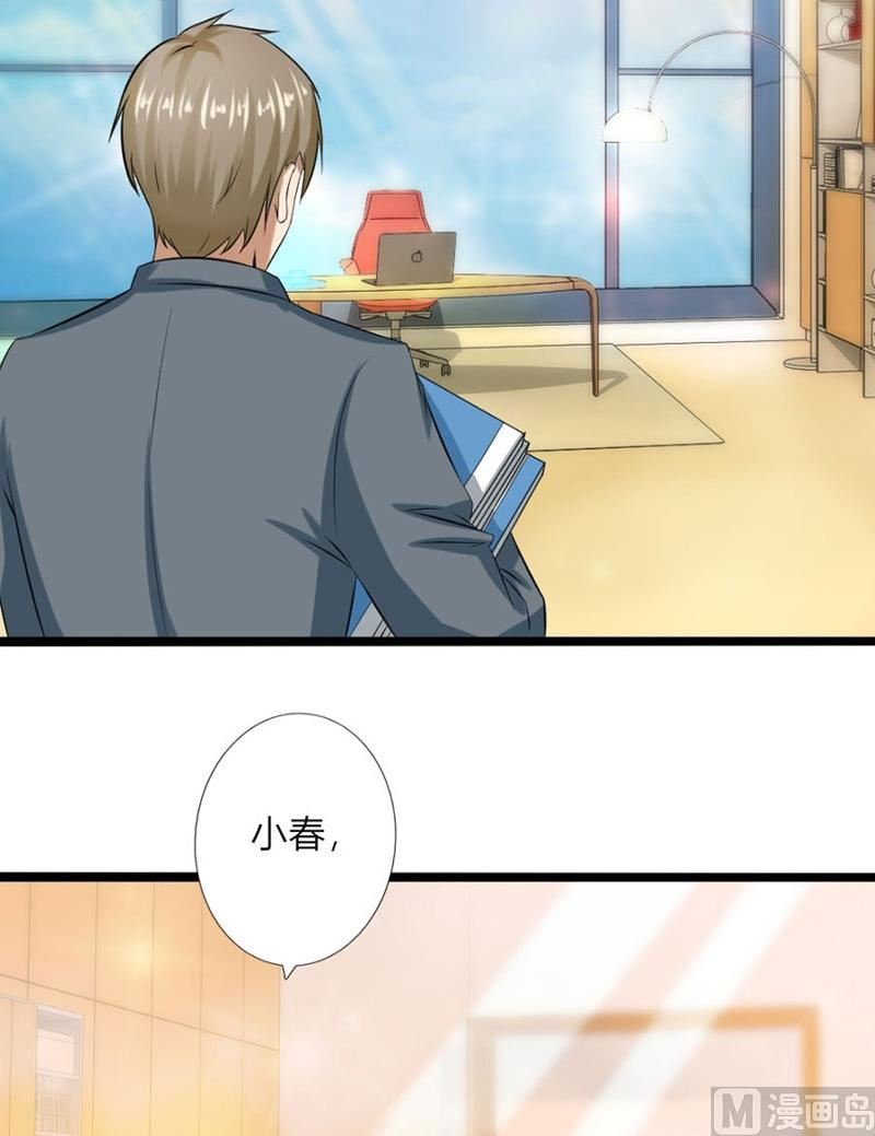 体恤下属的好总裁