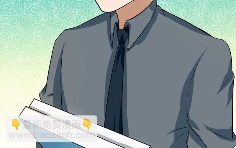体恤下属的好总裁
