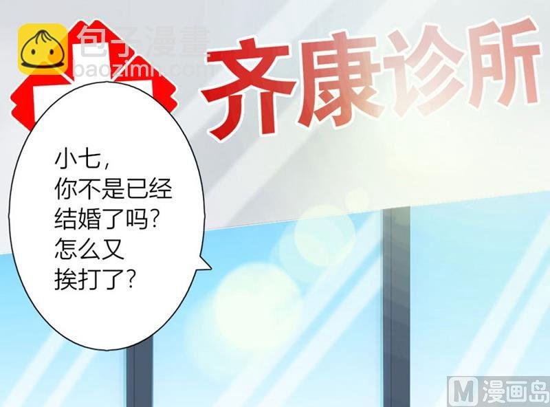 体恤下属的好总裁