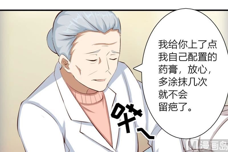 体恤下属的好总裁