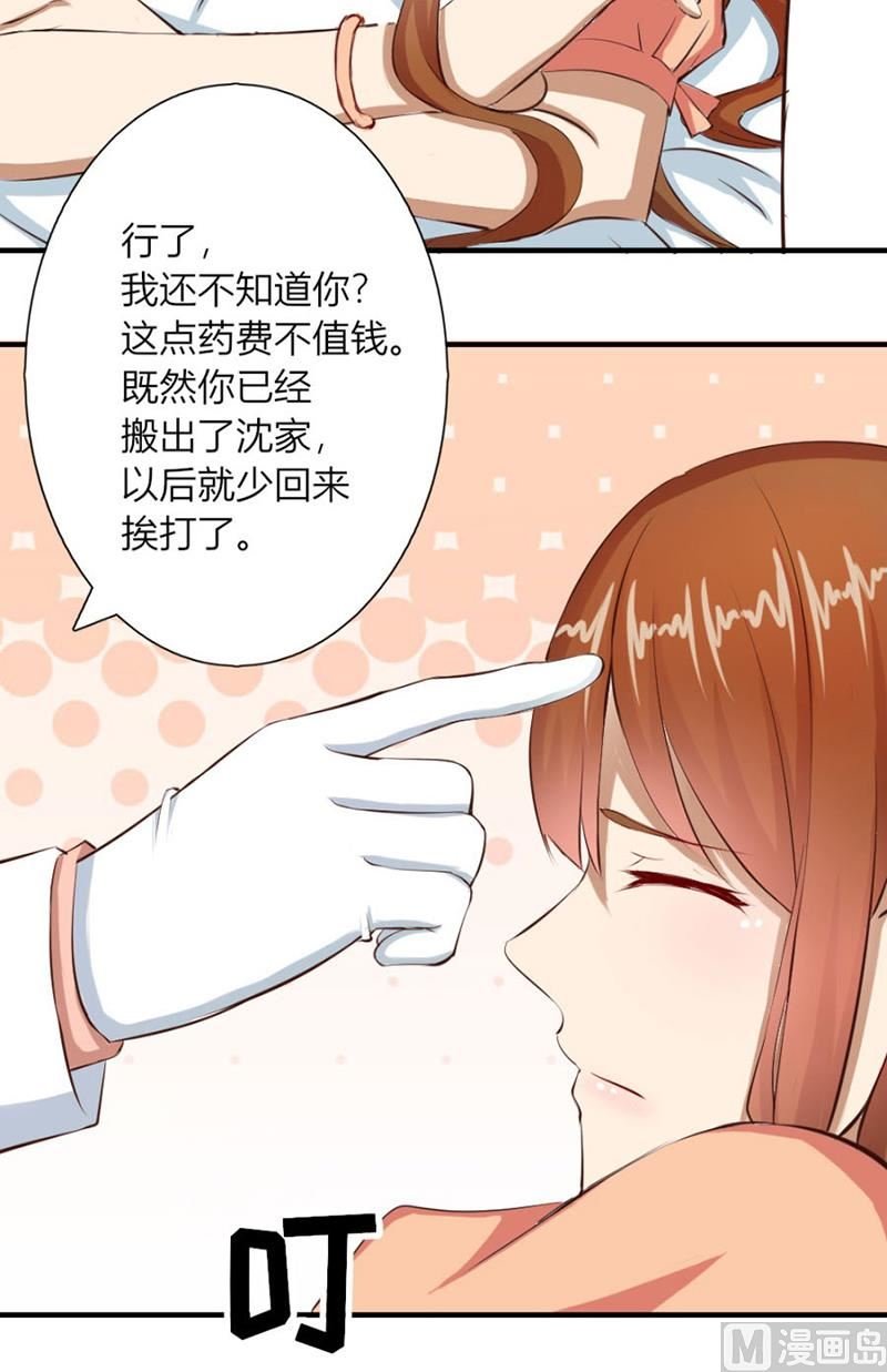 体恤下属的好总裁