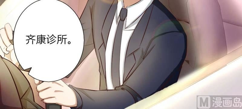 体恤下属的好总裁