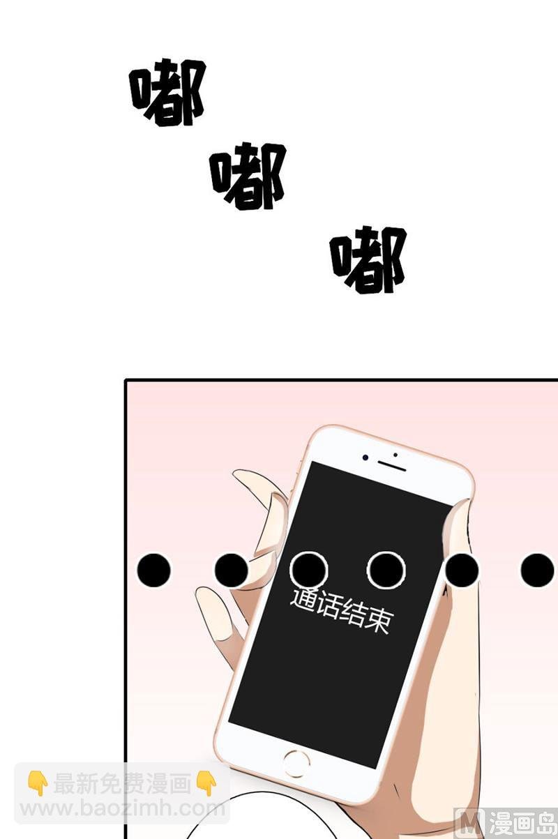 体恤下属的好总裁