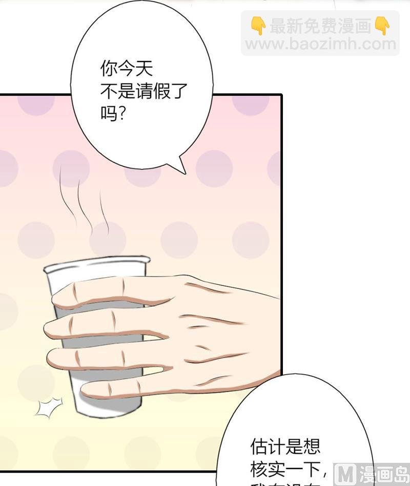 体恤下属的好总裁