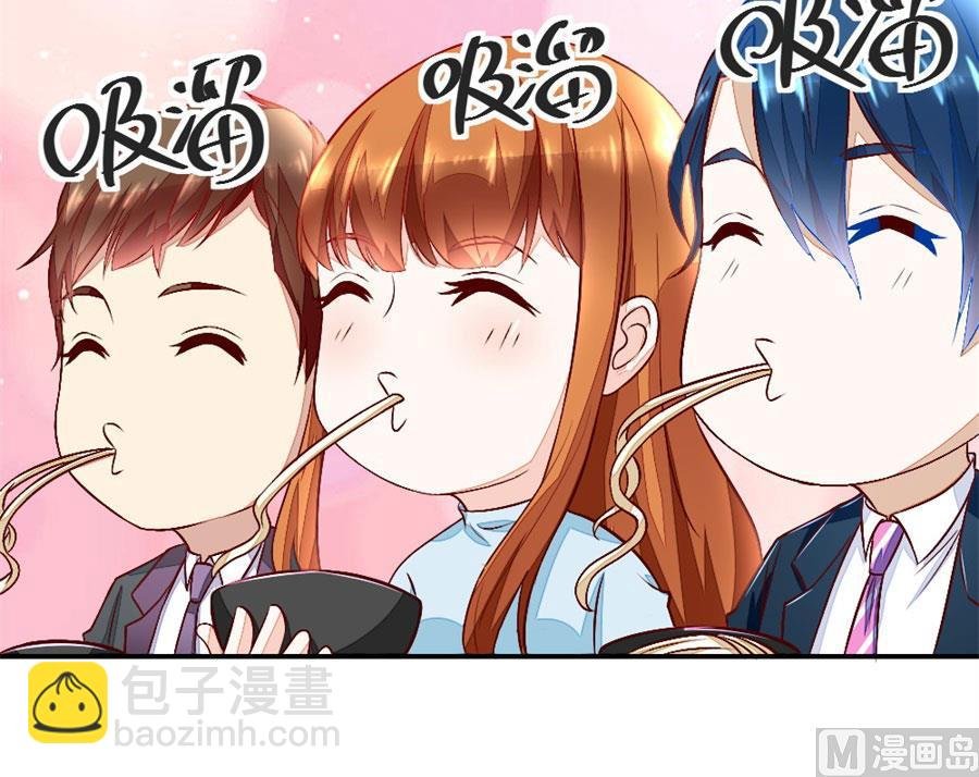 老婆就一个，面条真好吃