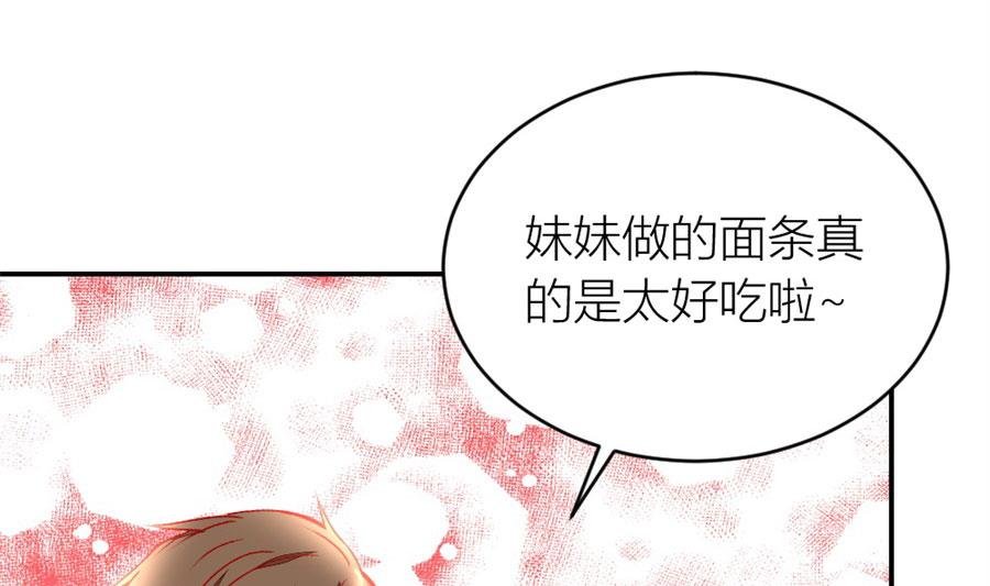 老婆就一个，面条真好吃