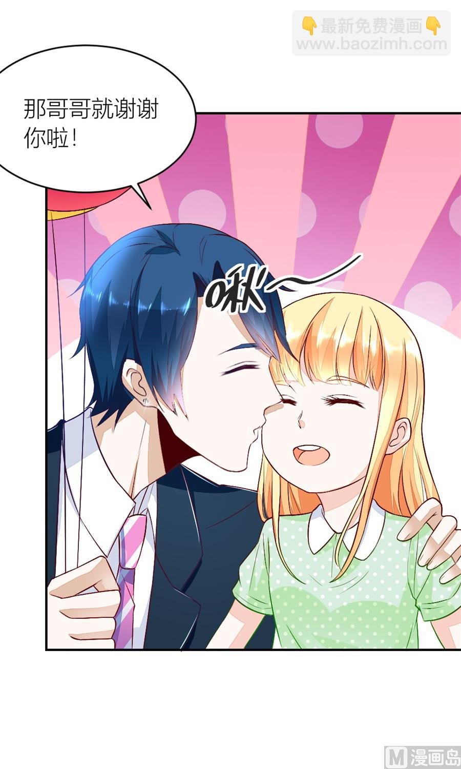 奇怪的村子