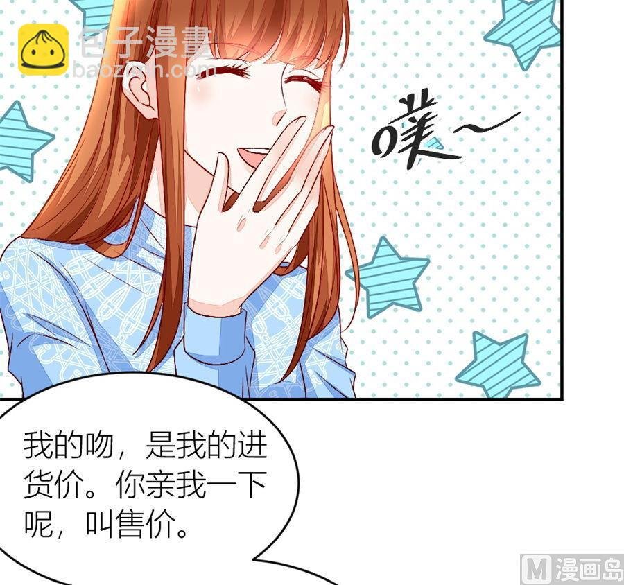 奇怪的村子