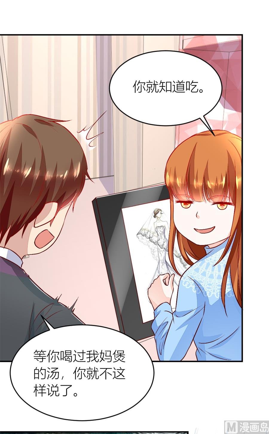 奇怪的村子