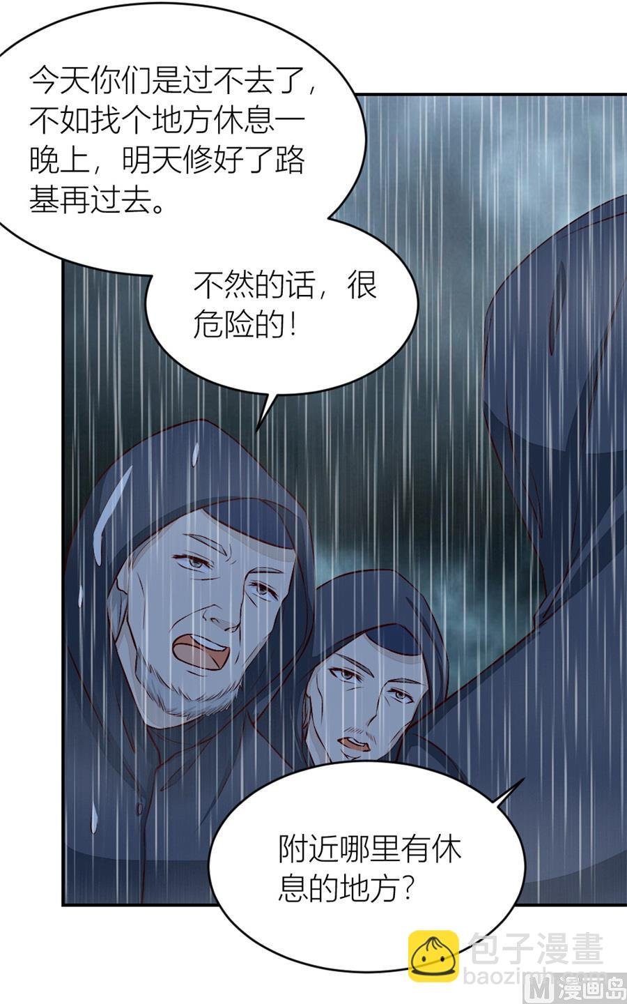 奇怪的村子