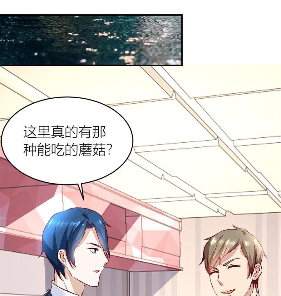 奇怪的村子