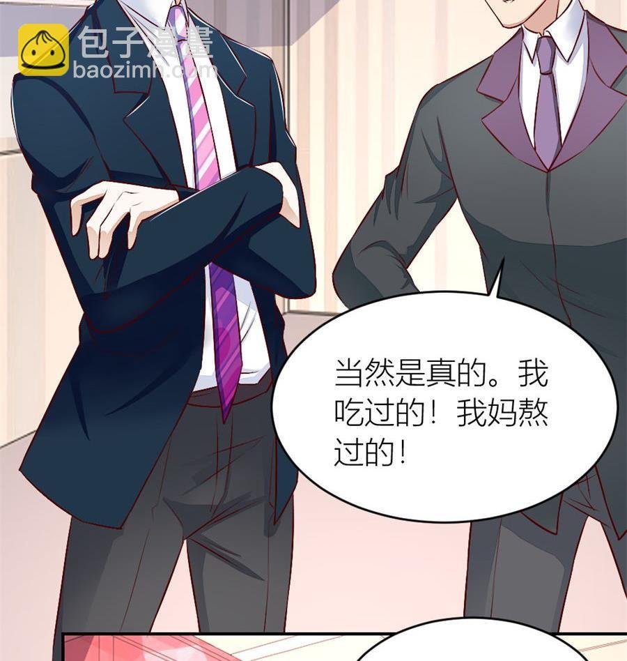 奇怪的村子