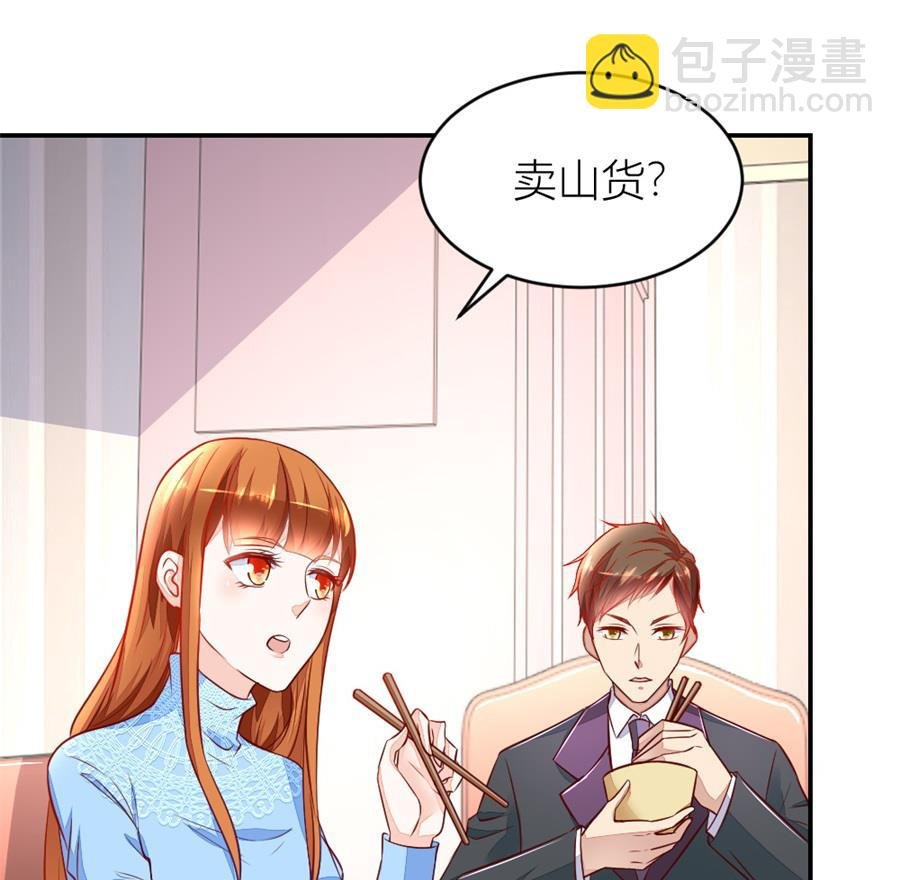不怀好意的人