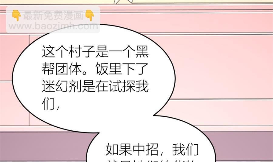 不怀好意的人