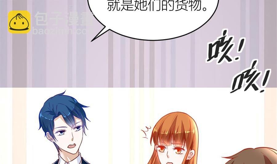 不怀好意的人