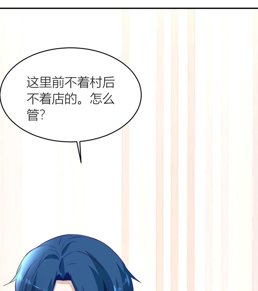 不怀好意的人
