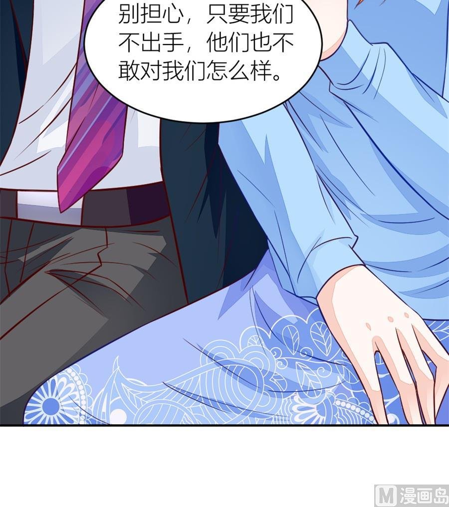 不怀好意的人