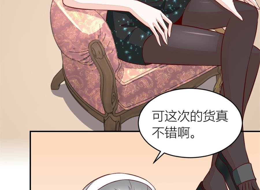 不怀好意的人