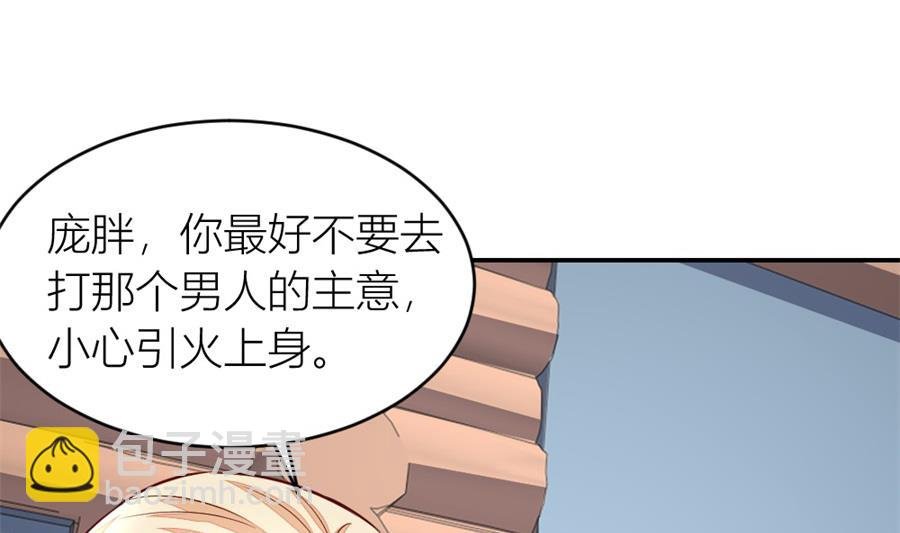 不怀好意的人