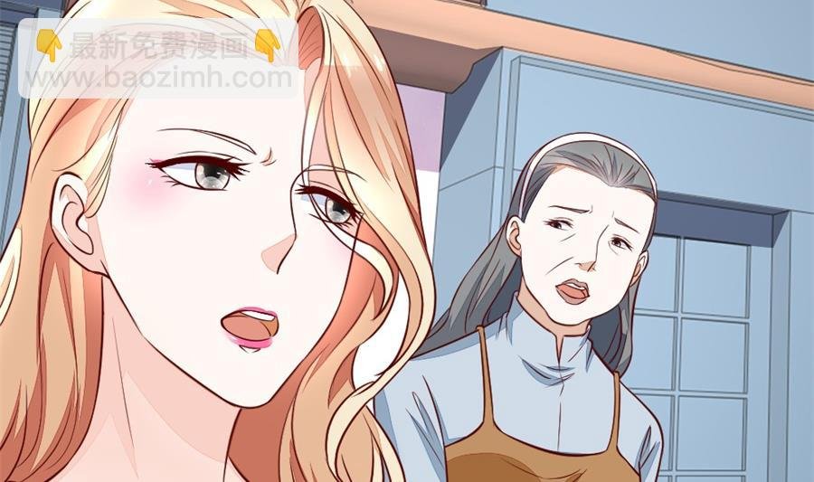 不怀好意的人