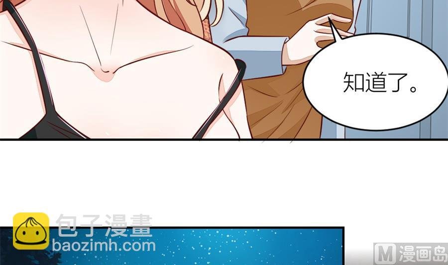 不怀好意的人