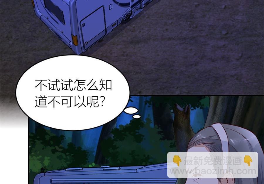 不怀好意的人