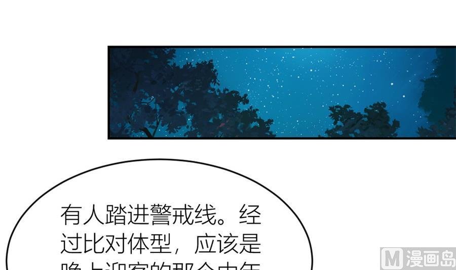 不怀好意的人