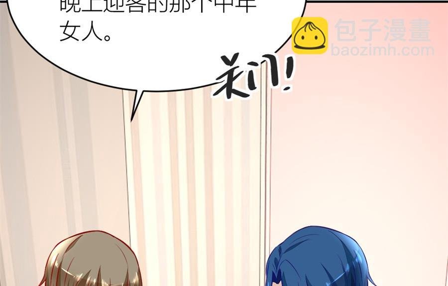 不怀好意的人