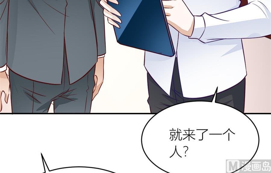 不怀好意的人