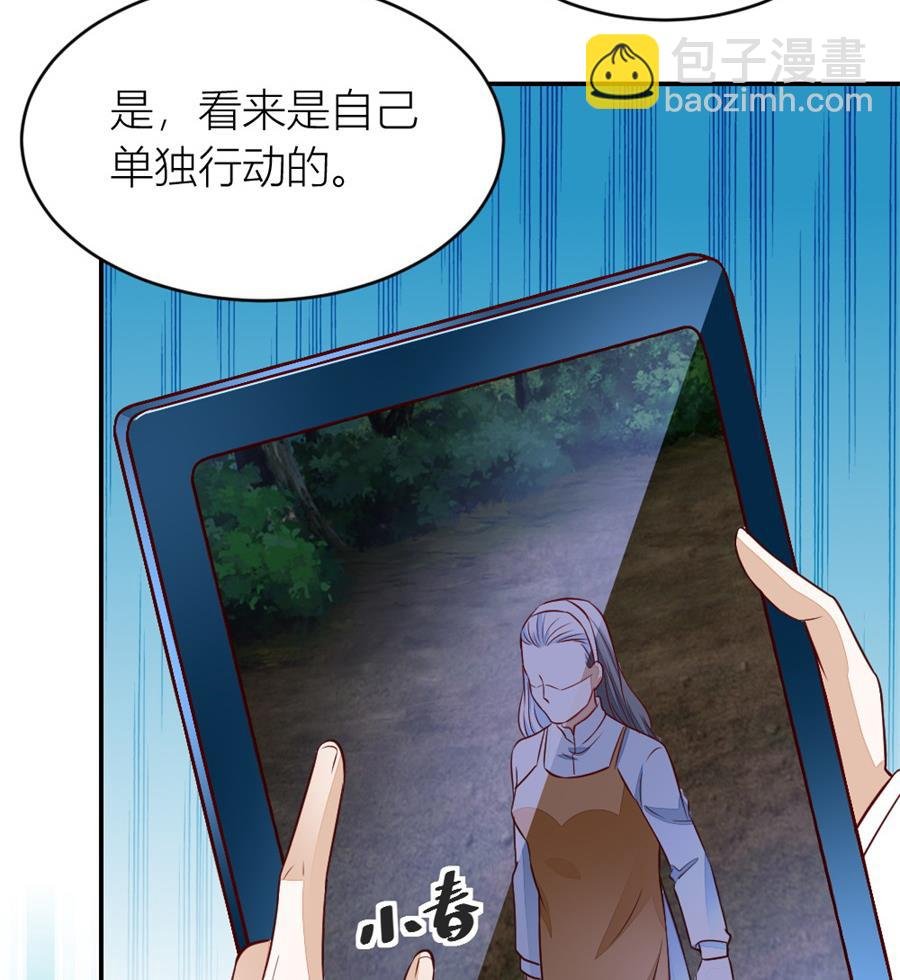 不怀好意的人