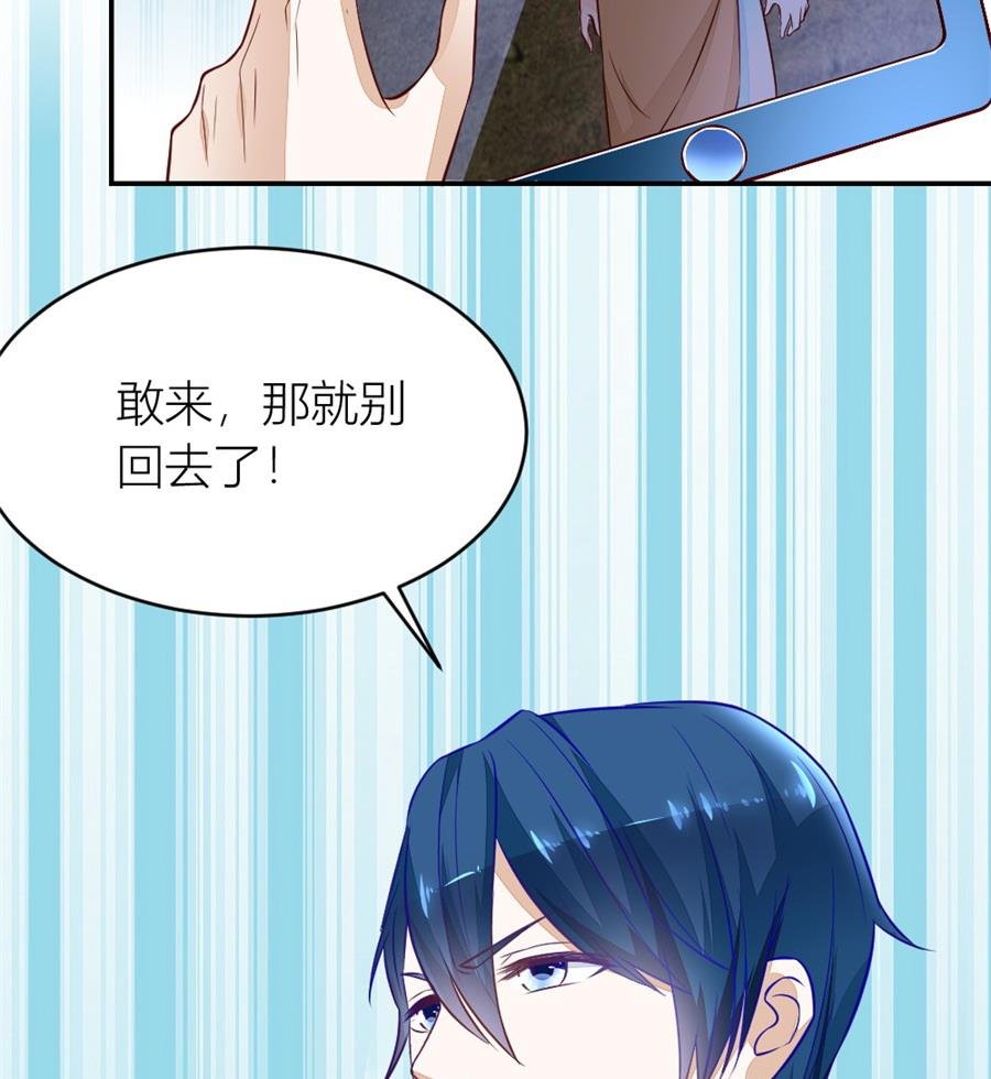 不怀好意的人