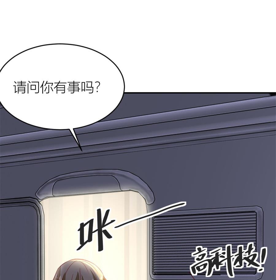 不怀好意的人