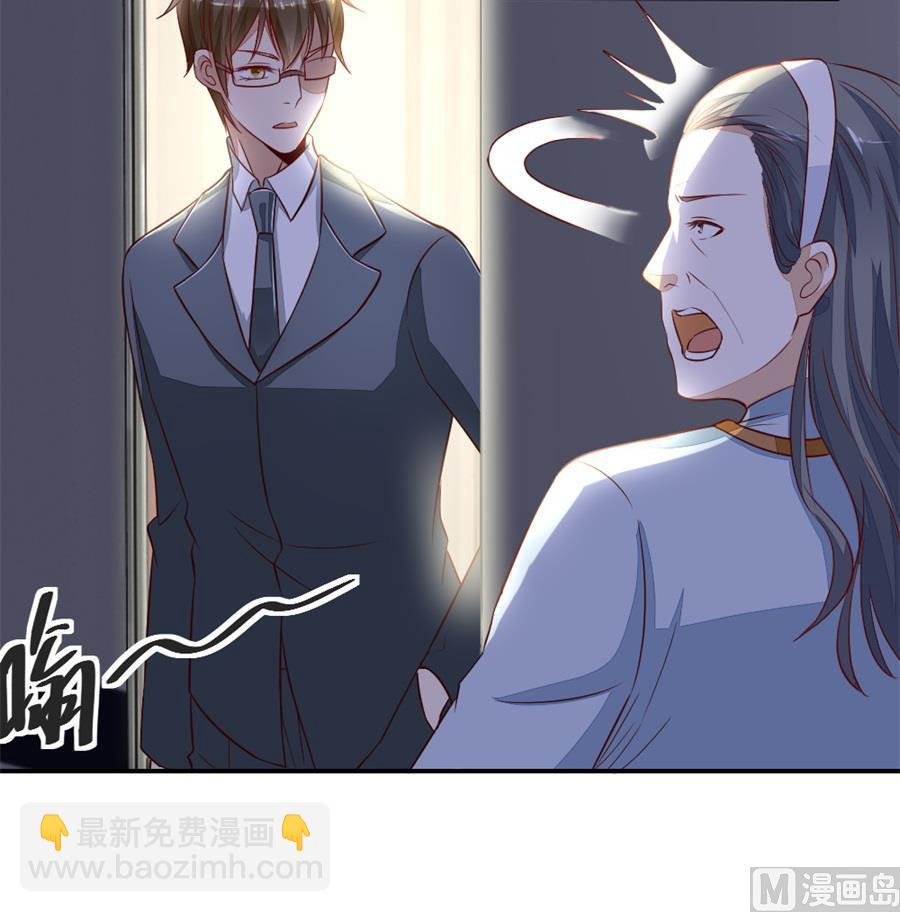 不怀好意的人