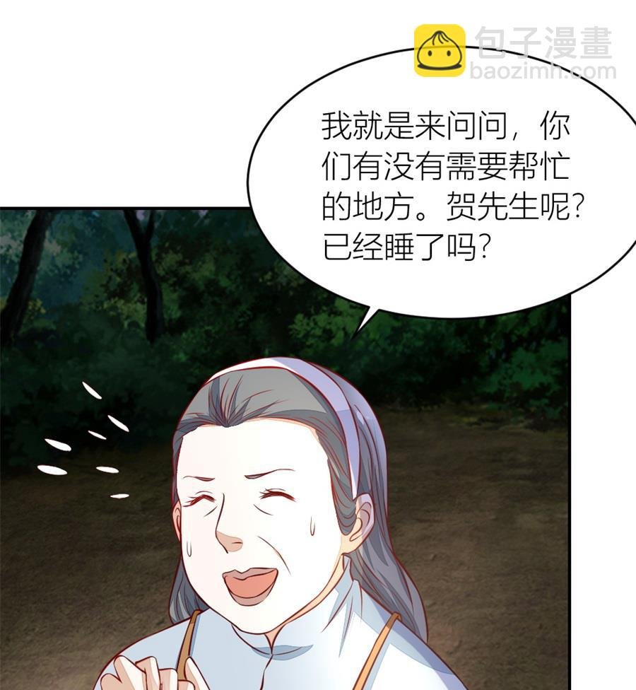 不怀好意的人