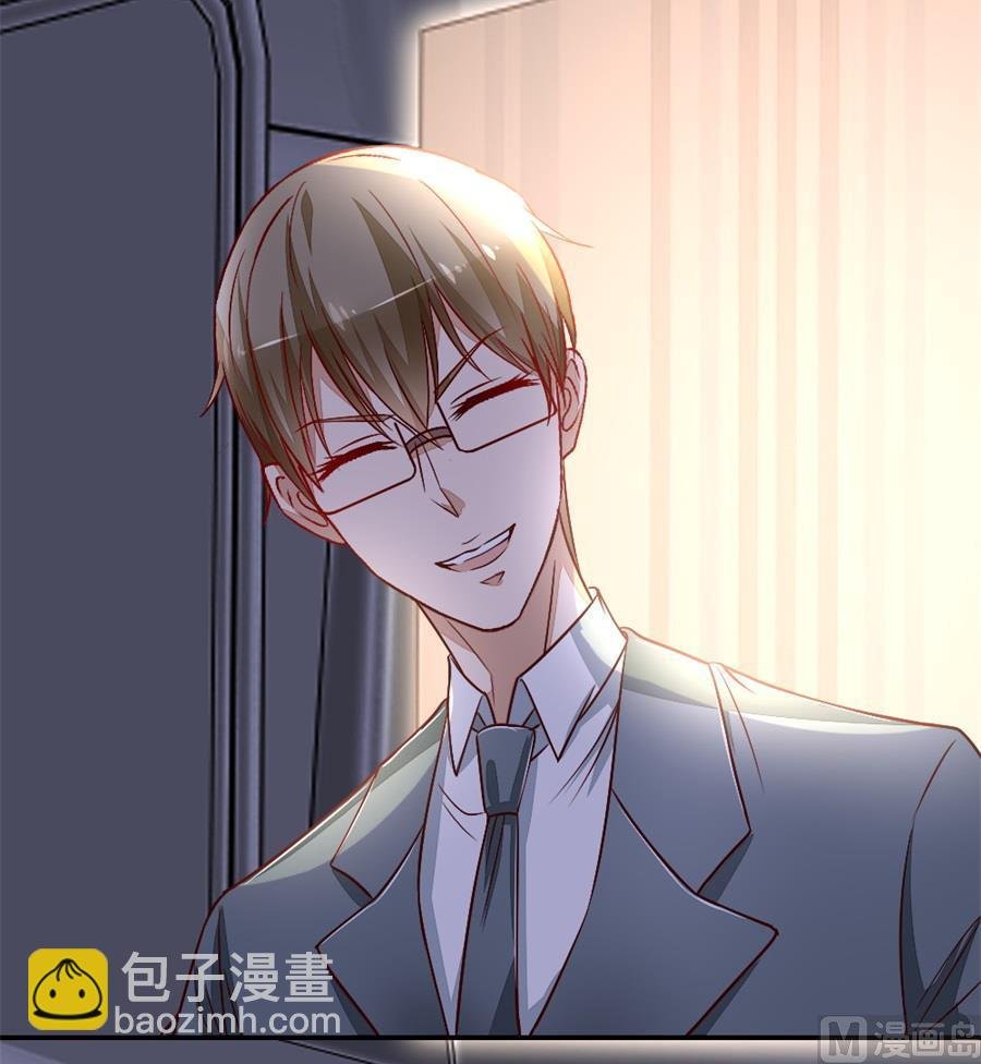 不怀好意的人