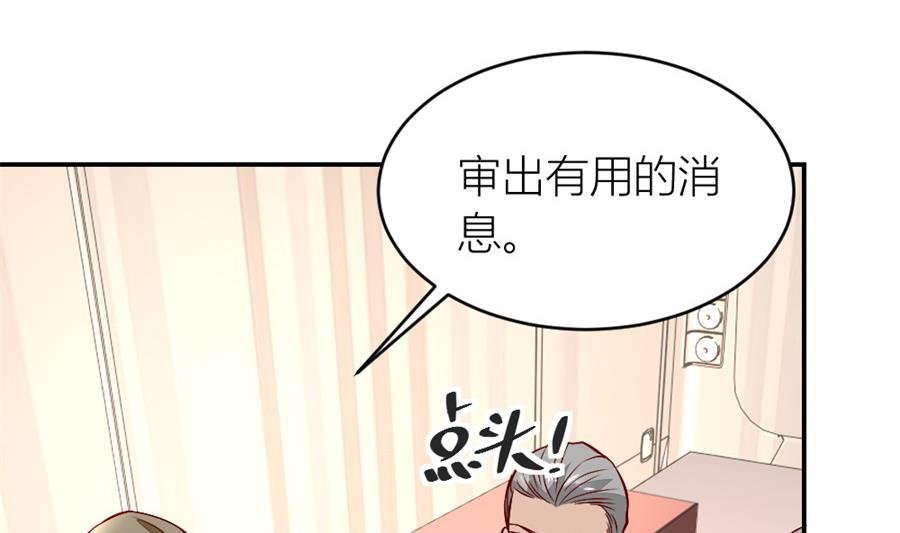 不怀好意的人