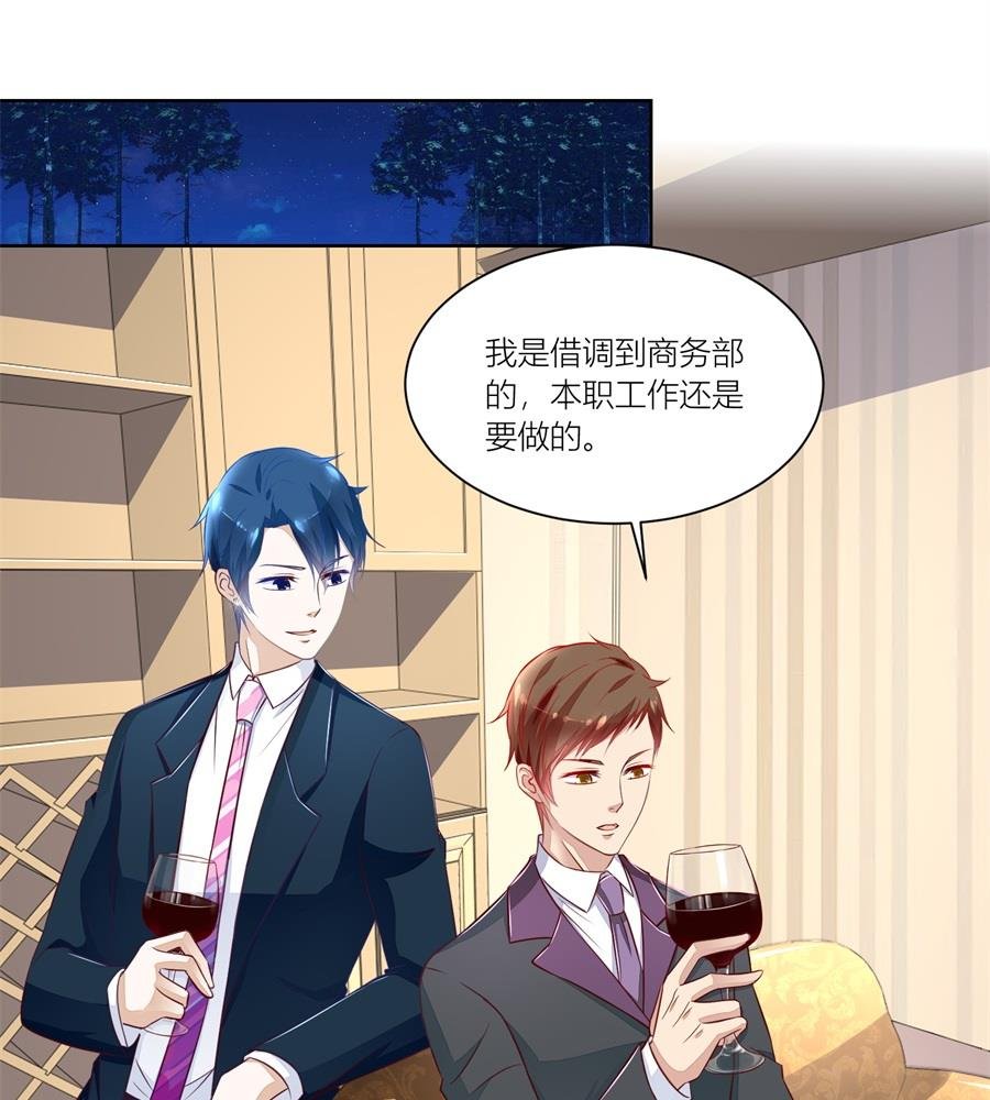 我厉不厉害