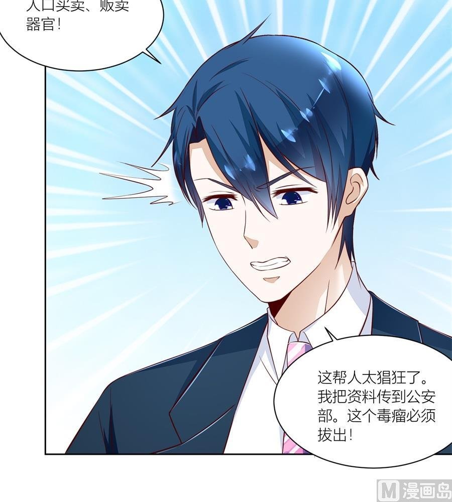 我厉不厉害