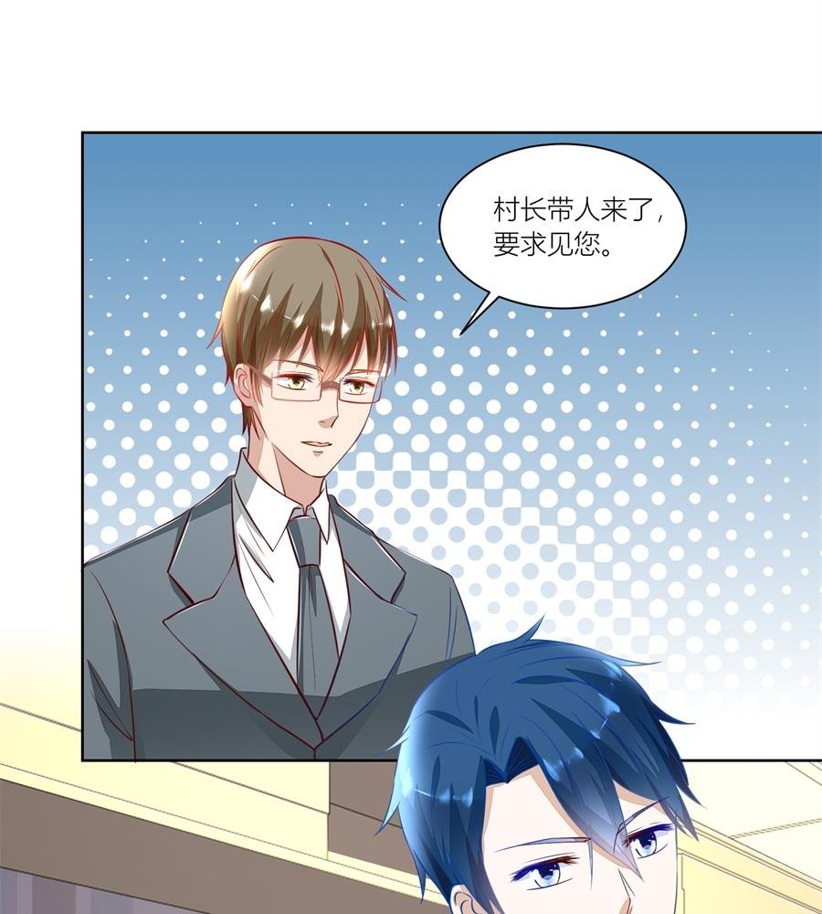 我厉不厉害