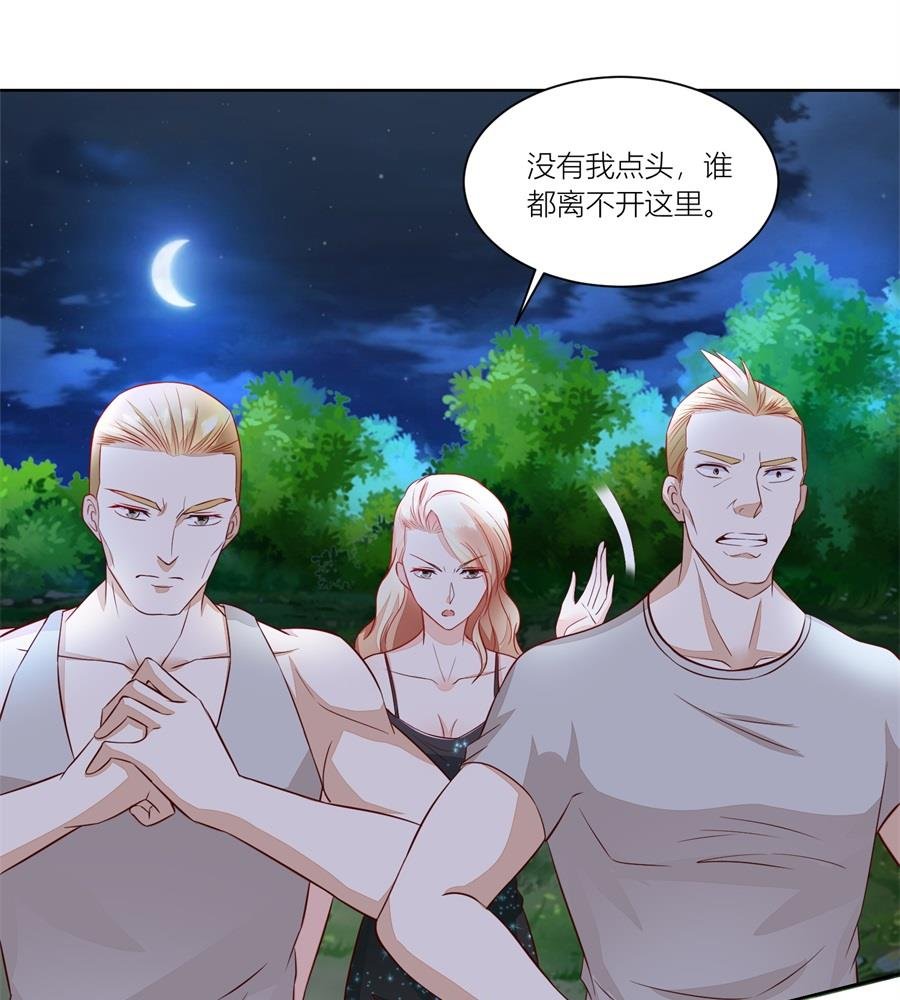 我厉不厉害