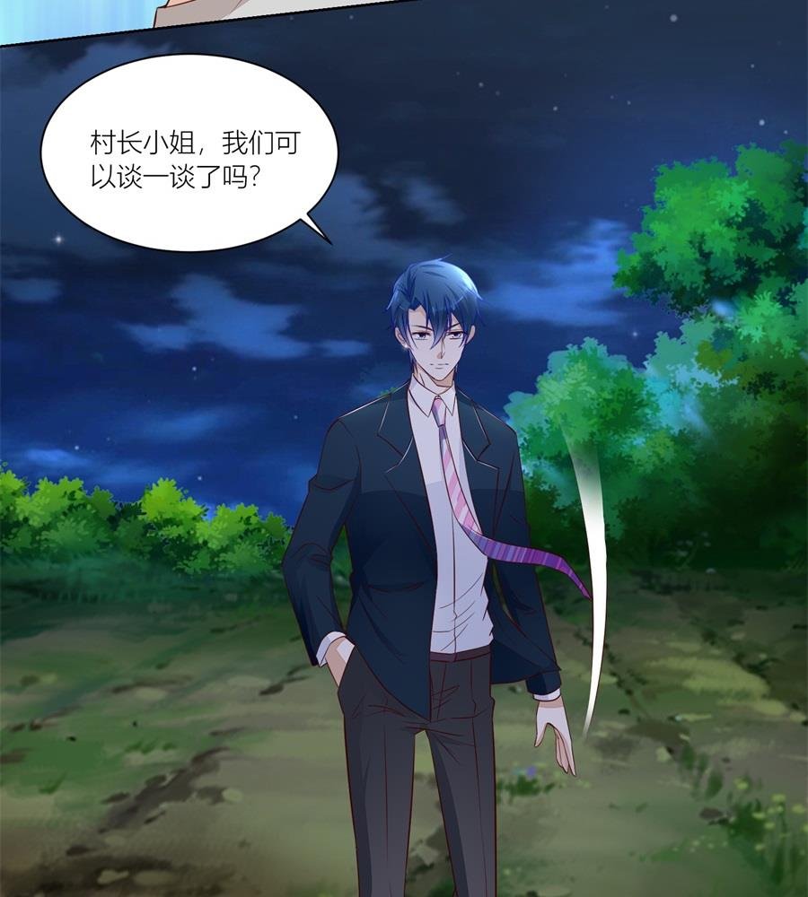 我厉不厉害
