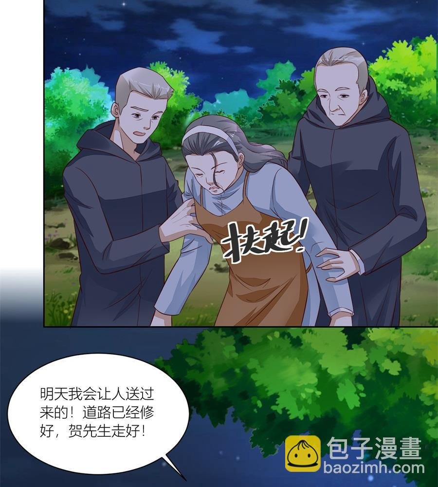 来两斤我老婆喜欢的蘑菇